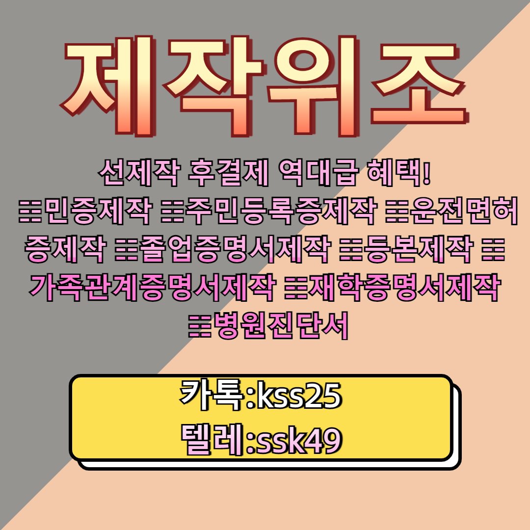 ssk49.jpg